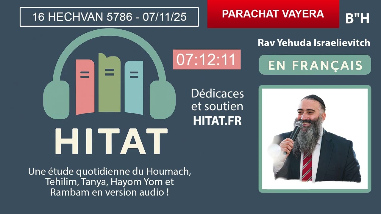 PARACHAT VAYERA (4) - HITAT DU JOUR 16 HESHVAN 5786 - 07 Novembre 2025