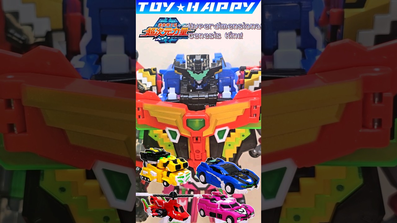 Mini Force Combined Hyperdimensional power #shorts #toys 