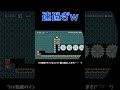甲羅に乗ったままコインを取るコースが面白過ぎるwww マリメ2 #Shorts