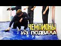 5 лет ожидания ремонта