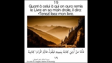Surah Al Haqqah (19-37) Maher Al Mueaqly ماهر المعيقلي سورة الحاقة