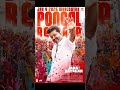 Upcoming Big Budget Indian Movies In 2025 2026 Thalapathyvijay Bollywood Anirudh Thalapathy Upcoming Big Budget Indian Movies In 2025 2026 Thalapathyvijay Bollywood Anirudh Thalapathy