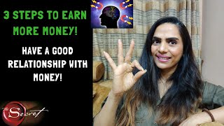 3 Steps That Can Make You WEALTHY| Improve your Relationship with Money!