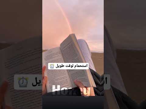 ليش نزل دعمكم