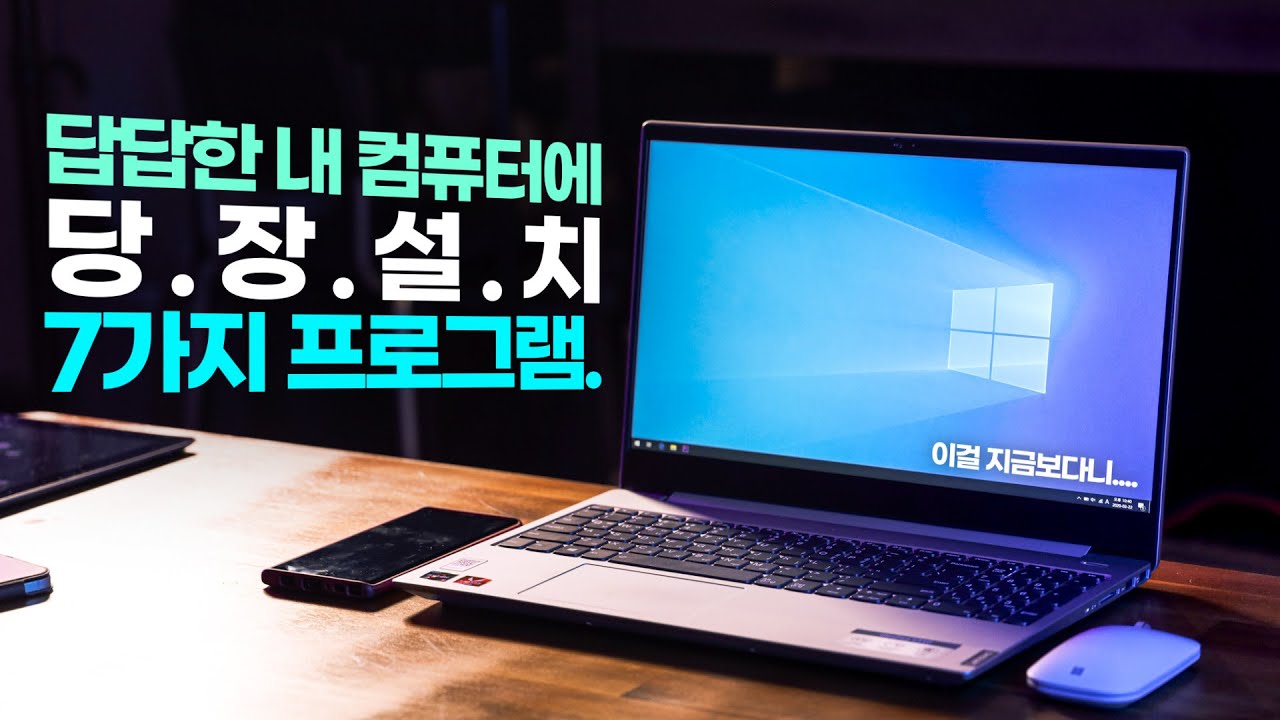 미친 작업 효율의 필수 프로그램. 은근 모르는 사람 많길래 공유해봅니다^^