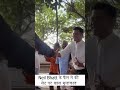 Mr and Mrs Pashuram के सेट पर Neil Bhatt से मिलने पहुंचे उनके फैंस की मस्ती