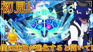 【 ポケモンバイオレット藍の円盤 ※ネタバレ注意】初見！ストーリーを満喫る配信！クリア後！も満喫します！…脳筋オオカミのりんご調査その6【 #ケモノVtuber 】