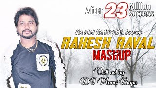 Rakesh Raval / Mashup  / Rakesh Raval sad song / Chillout by /djmanojbapu