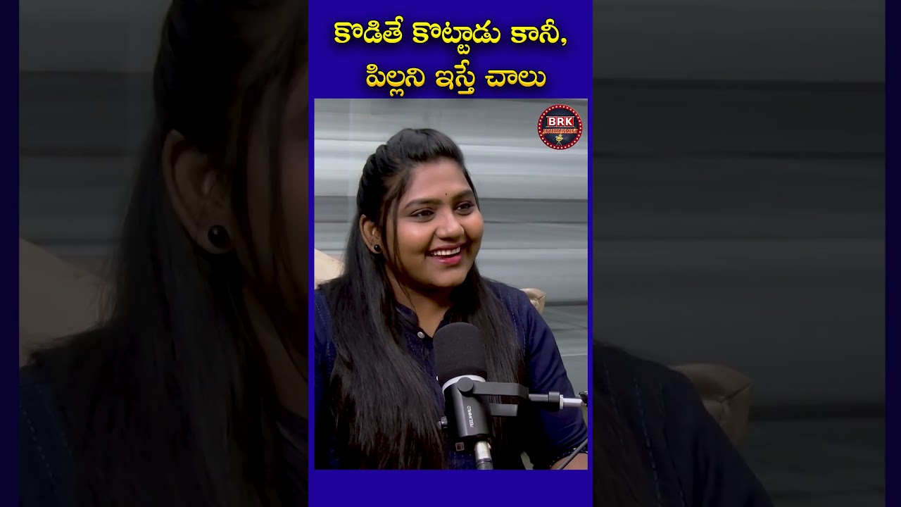 Ravi Siva Teja Interview with Anchor Uma - BRK Entertainments