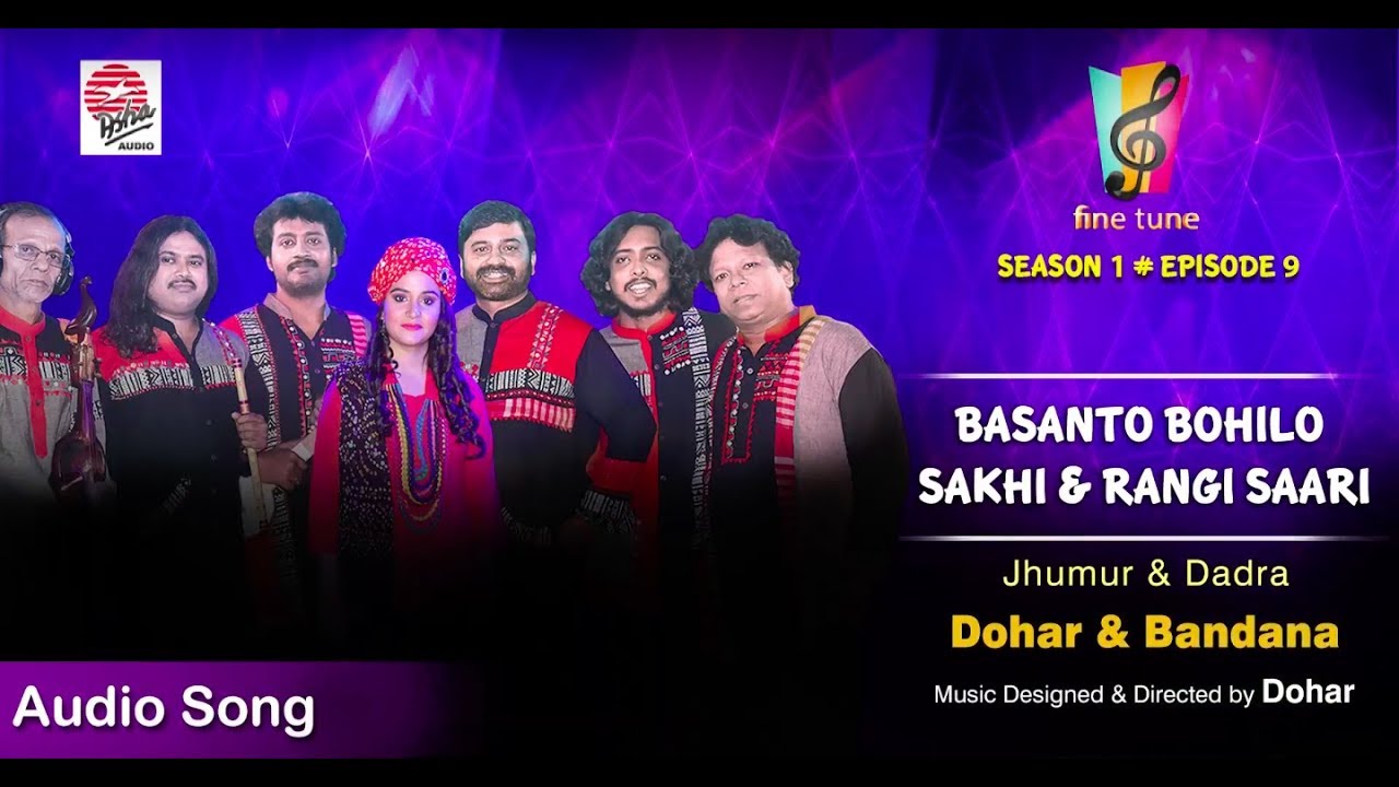 dohar rabindra sangeet