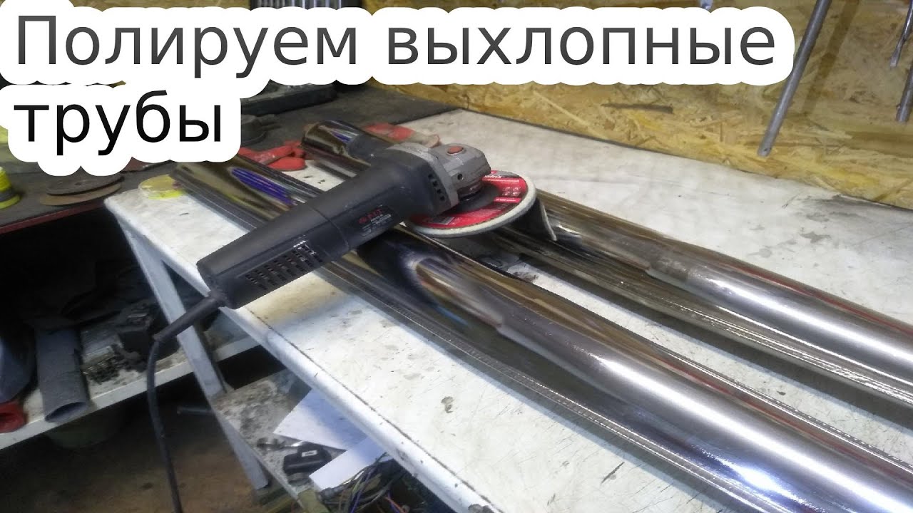 Трубы иж юпитер 5