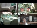 밝고 단정한 집을 만드는 추천템 15 ✨ | 이케아, H&amp;M home, Zara home, 수려한 효비담 수분샘크림