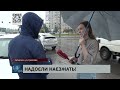 Двумя машинами по очереди оказалась задета хабаровчанка на улице Суворова