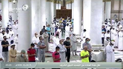 عشاء الخميس 15 محرم 1442 هـ . سورة {النبأ} كاملة . الشيخ: أحمد الحذيفي