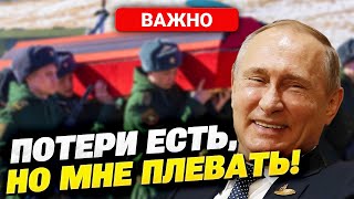 РОССИЯ НА УШАХ! Путин признал 
