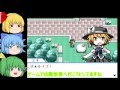 ゆっくり実況 幻想人形演舞外伝を実況 part1