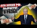 ТОП 5 Акций РФ спасут ваши ДЕНЬГИ! Какие акции купить СЕЙЧАС в кризис 2022 на обвале?