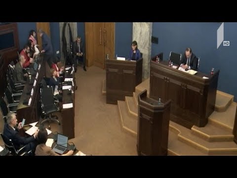 უვადო მოსამართლეობის კანდიდატის მოსმენა