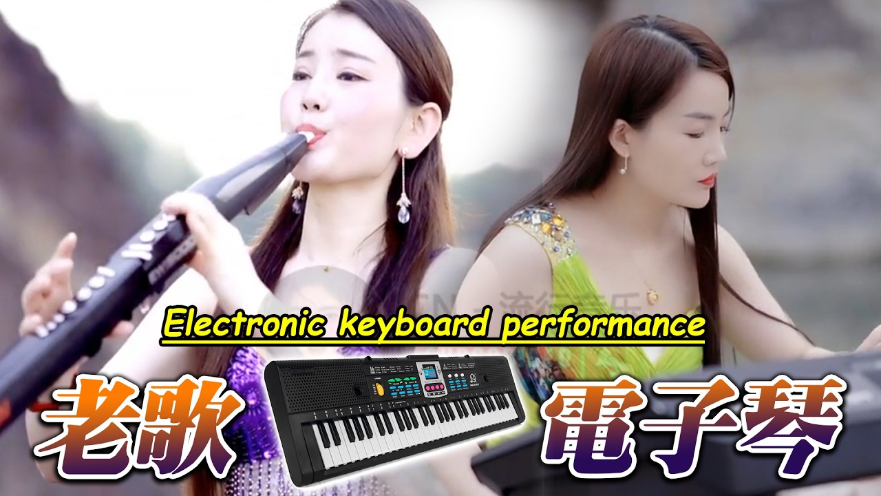 2026 DJ 音乐新风向 💖3D環繞立體聲  - 倾听最美纯音乐🧨🎼享受最佳生活🔥🎶 旋律优美动听送给你💥此曲震惊天下多情的人🎉2026新年祝福💖车载必备音乐电子琴