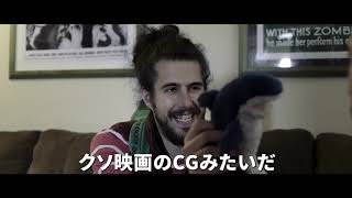 『BAD CGI SHARKS  電脳鮫』予告編　ビデックスJPで配信中！