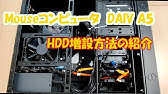 Daivの評判 クリエイターにおすすめのpcを担当者に聞いてみた Youtube
