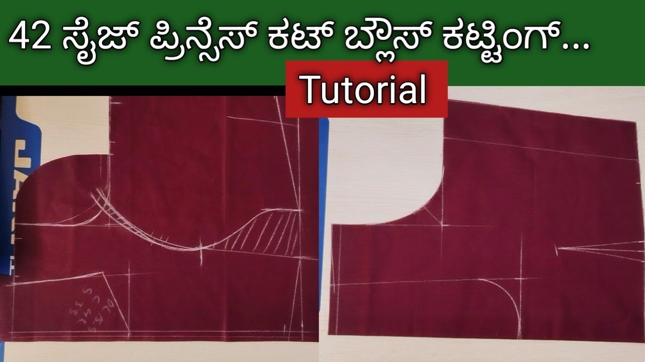 42 ಎದೆ ಸುತ್ತಳತೆಯ ಪ್ರಿನ್ಸೆಸ್ ಕಟ್ ಬ್ಲೌಸ್ ಕಟ್ಟಿಂಗ್//Big Size Princess Cut Blouse Cutting & Stitching...