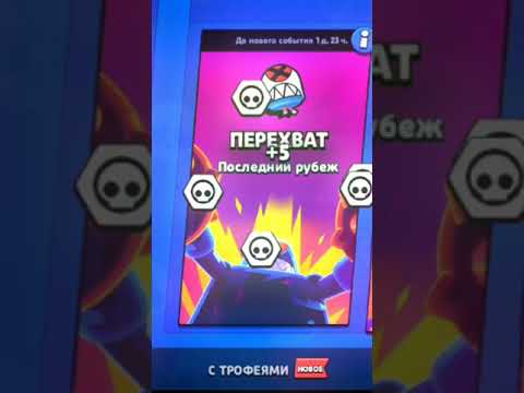 новый старый режим