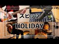 HOLIDAY/スピッツ(Covered by Club 394)