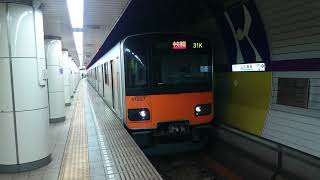東武50050系 に関する動画 32 99ページ 鉄道コム