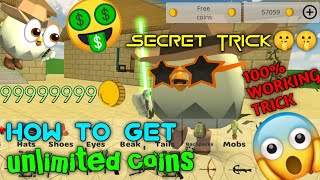 😱😱HOW TO GET FREE COINS IN CHICKEN GUN GAME WITHOUT ANY MOD 😱😱 screenshot 5