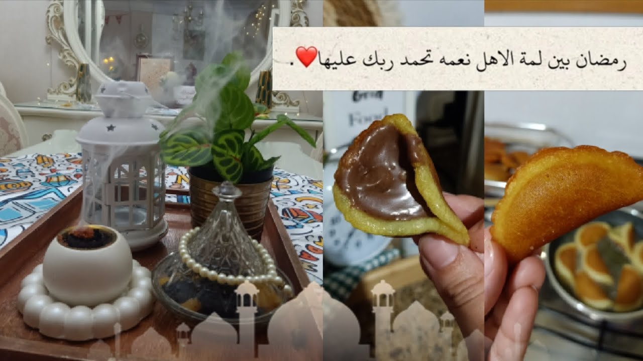 اول عزومه رمضانيه عندي🍽️تحضيرات أساسيه لعزومه مُرتبه تشرفك💪🏻نظمي وقتك صح📝الحمد لله على حسن التدبير❤️