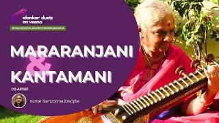 Mararanjani & Kantamani | Alankar Duets on Veena 20 | Vidushi Bhagyalakshmi Chandrasekharan
