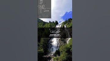 كروما ايات قرانية عبدالرحمن مسعد ｜ سورة العنكبوت شاشة سوداء ｜ لنبوئنهم