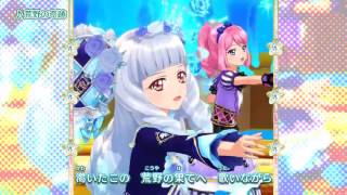 Aikatsu Stars☆ -MV - Season2 - Wings Of The Stars -(with English Sub)