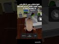 الي يبغا اسم ماب Cna Roblox Simlare لايك اشتراك بالقناه ليصلك كل جديد اكلتك اكسبلور روبلوكس 