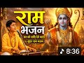 जय श्री राम जय हनुमान | Ram Hanuman Bhajan | Powerful Devotional Song