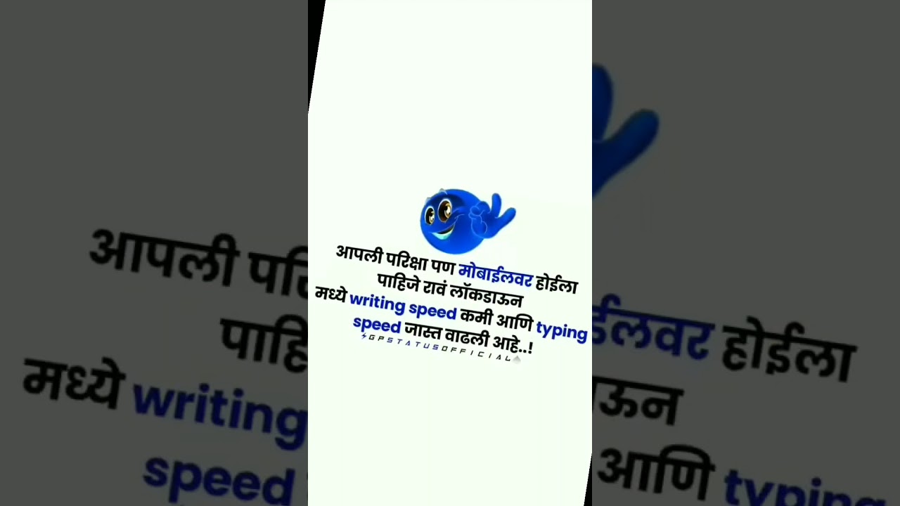 offline exam WhatsApp status