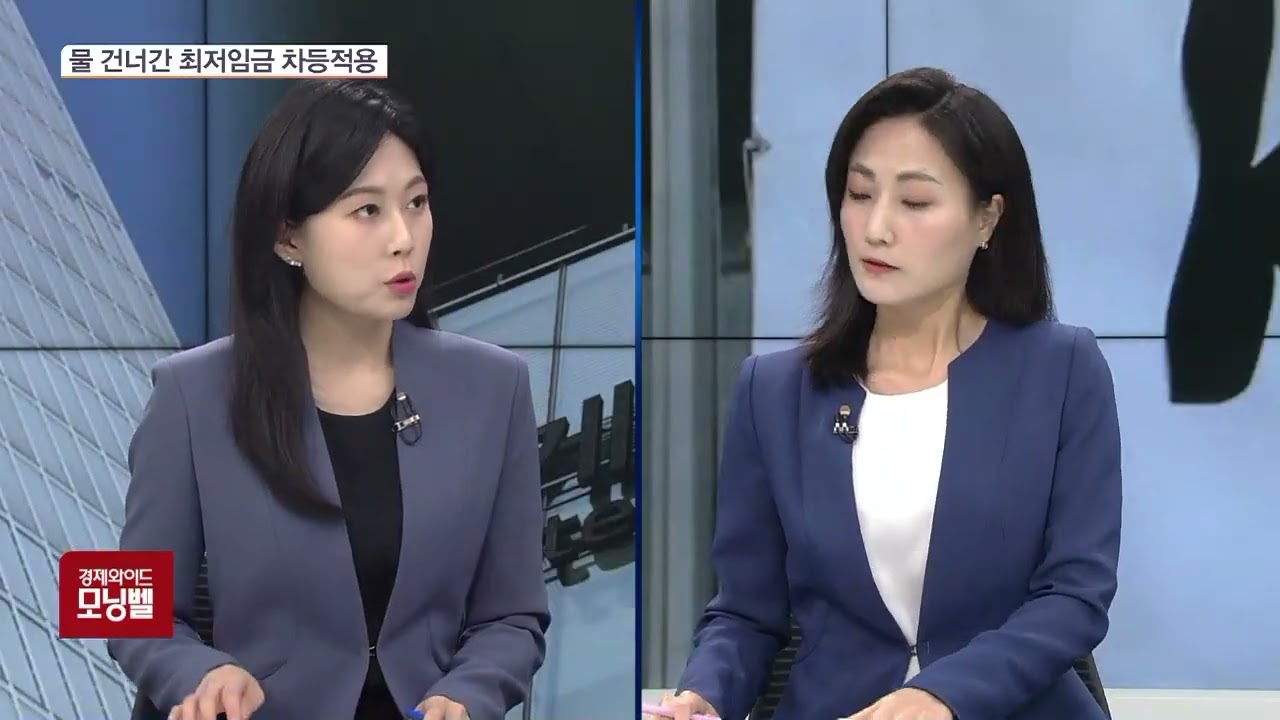 내년 최저임금도 단일금액으로…차등적용 '부결'