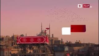 فاصل 6 قناة الحياة 1 سنة 2020-2021