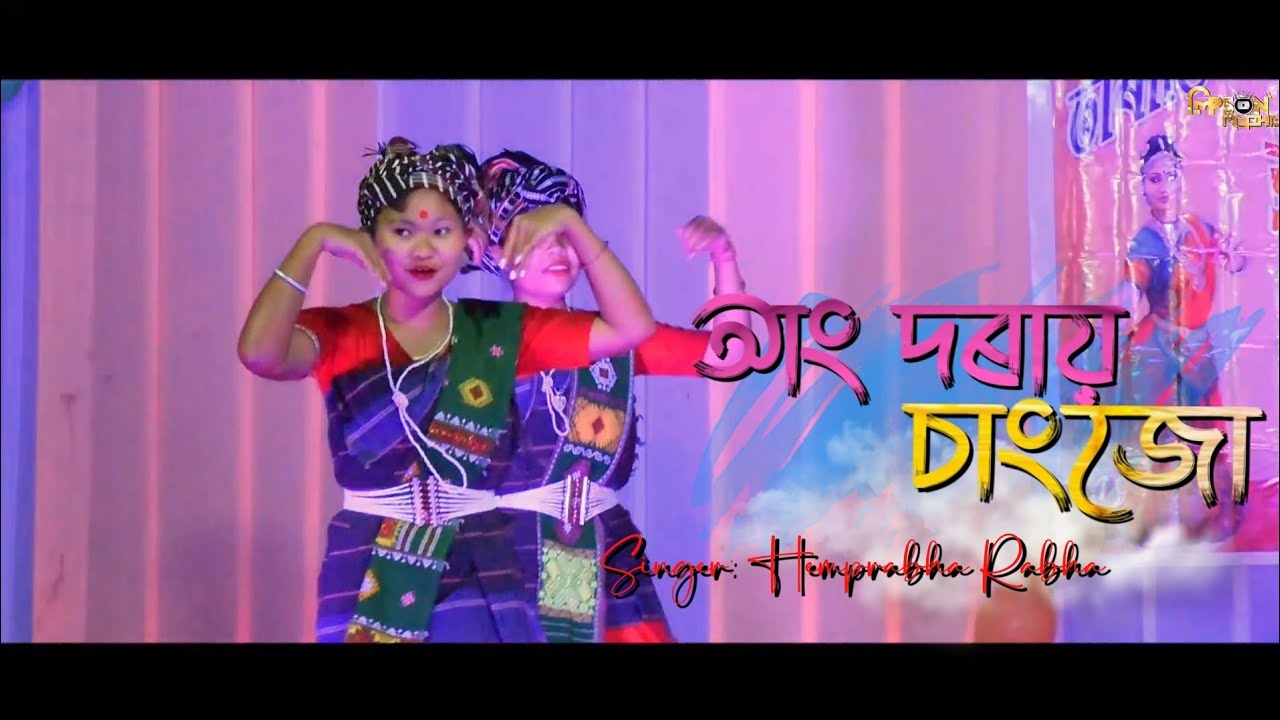Ang Dorai Changjo  Hemprabha  Rabha Group Dance 2024