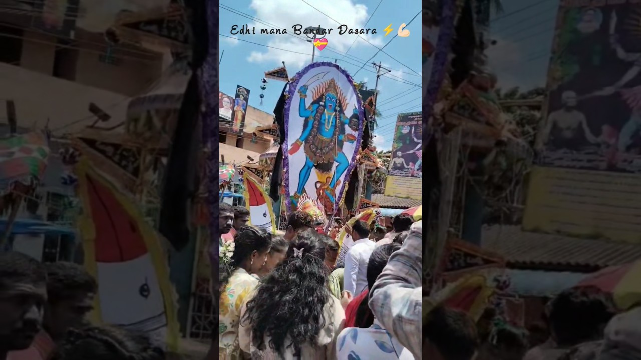 Edhi Mana Bandar Dasara❤️‍🩹Mulanakshatram🤩⚡