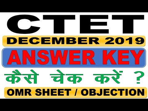 CTET December 2019 Answer Key, OMR Sheet Download Here - How to Download
