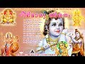 Nirmalya Darshanam |K.J Yesudas|K.S Chitra  Hindu Devotional Songs |Dasettan Bakthiganangal 2017