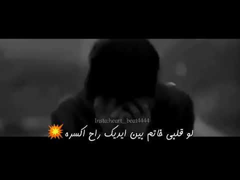 حالات واتس مهرجنات 2020 امين خطاب كمل عليا
