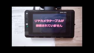 Zdr035 リアカメラを接続しないとこうなる