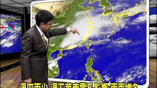 2013/03/26 冷空氣少 但雨增多 氣溫轉涼－民視新聞