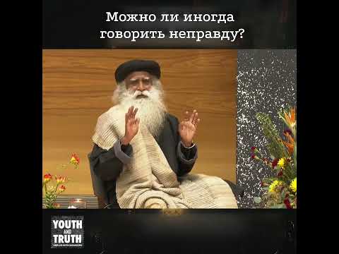Можно ли иногда
