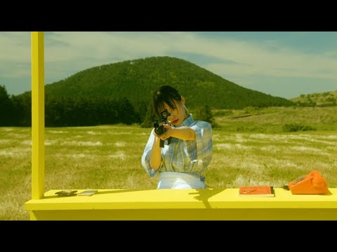 치즈 (CHEEZE) - 꼬일대로 (That's OK) [MV]