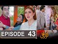 Ehsaan Faramosh Episode 43 Promo|Ehsaan Faramosh  Episode 42 Review | Ehsaan Faramosh  Epi 43 Teaser
