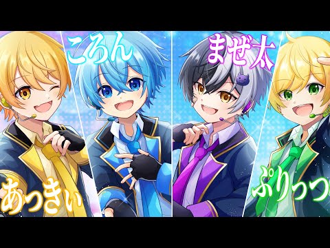 【超神回】ついにライブします..!!!!✨【まぜ太】